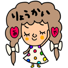 Many set aya sticker #15642254