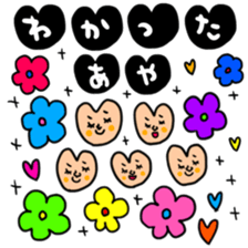 Many set aya sticker #15642255
