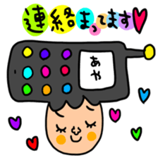 Many set aya sticker #15642258