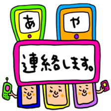 Many set aya sticker #15642259