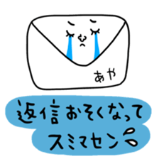 Many set aya sticker #15642261