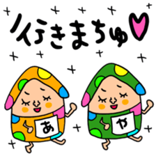 Many set aya sticker #15642262