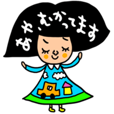 Many set aya sticker #15642263