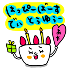 Many set aya sticker #15642266