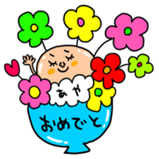 Many set aya sticker #15642267