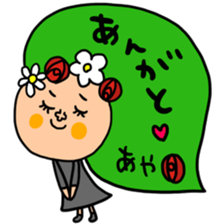 Many set aya sticker #15642268