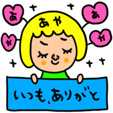 Many set aya sticker #15642269