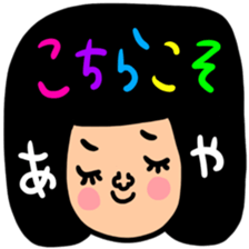 Many set aya sticker #15642270