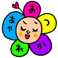 Many set aya sticker #15642271