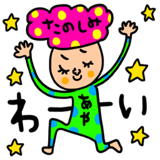 Many set aya sticker #15642272