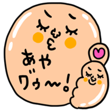 Many set aya sticker #15642275