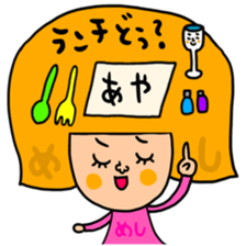 Many set aya sticker #15642276