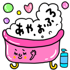 Many set aya sticker #15642277