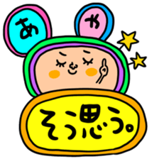 Many set aya sticker #15642279