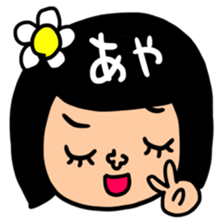 Many set aya sticker #15642280