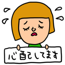 Many set aya sticker #15642281