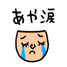 Many set aya sticker #15642285