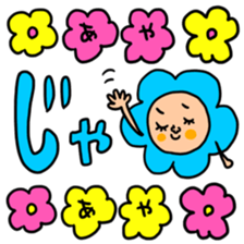 Many set aya sticker #15642286