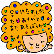 Many set aya sticker #15642288