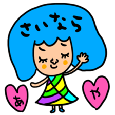 Many set aya sticker #15642289