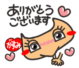 Name stamp.[Kasumi] sticker #15642370
