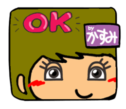 Name stamp.[Kasumi] sticker #15642371