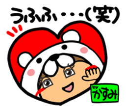 Name stamp.[Kasumi] sticker #15642384