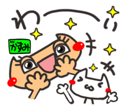 Name stamp.[Kasumi] sticker #15642388