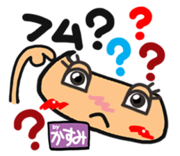 Name stamp.[Kasumi] sticker #15642391