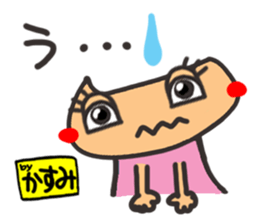 Name stamp.[Kasumi] sticker #15642393