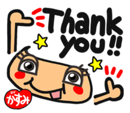 Name stamp.[Kasumi] sticker #15642406