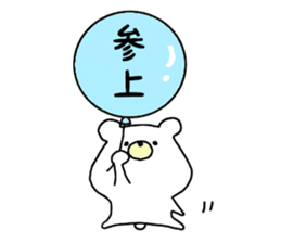 sticker a bear sticker #15642562