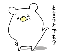 sticker a bear sticker #15642598