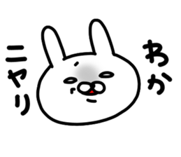Wakachan sticker #15642605