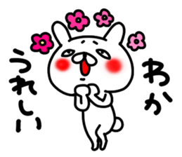 Wakachan sticker #15642617