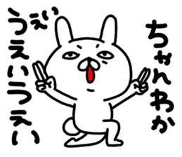 Wakachan sticker #15642620