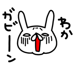 Wakachan sticker #15642630