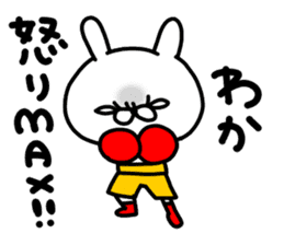 Wakachan sticker #15642637