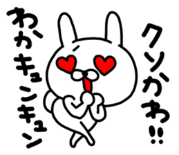 Wakachan sticker #15642639