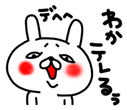 Wakachan sticker #15642641