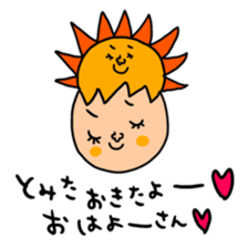 Many set tomita sticker #15642642