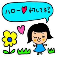 Many set tomita sticker #15642643