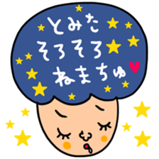 Many set tomita sticker #15642644