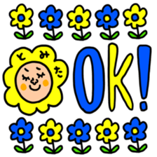 Many set tomita sticker #15642646