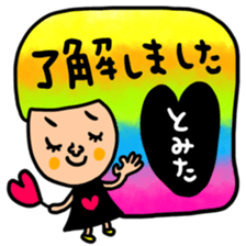 Many set tomita sticker #15642647