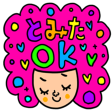 Many set tomita sticker #15642648