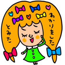 Many set tomita sticker #15642649