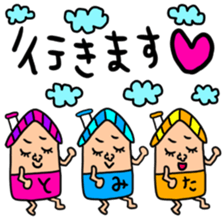 Many set tomita sticker #15642650