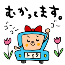 Many set tomita sticker #15642651