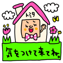 Many set tomita sticker #15642653